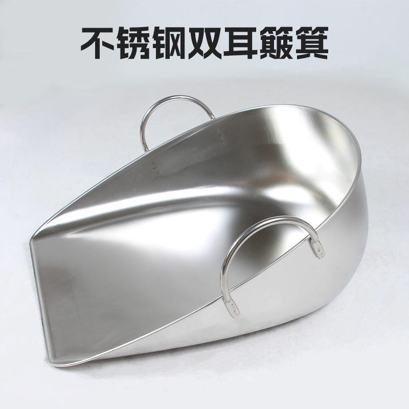 新款不锈钢带耳簸箕农用铲工地撮箕垃圾铲子粮食铲玉米铲仓库畚箕