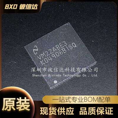 原装 LMK04906BISQ WQFN64 时钟发生器 频率合成器 LMK04906BISQX