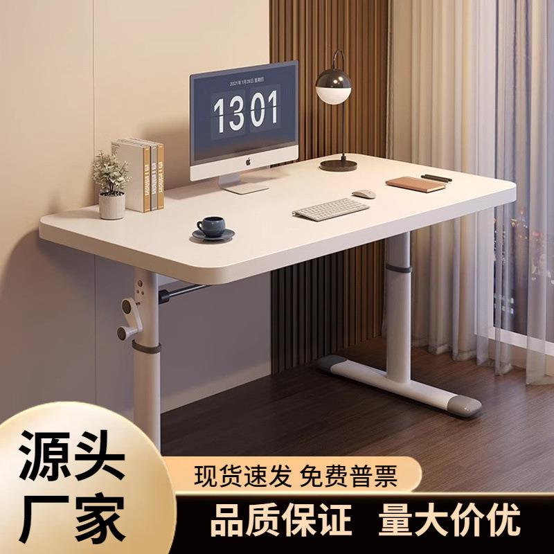 升降桌家用卧室台式学生学习书桌写字办公桌子现代简约简易电脑桌