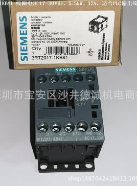 3RT2016-1KB41 接触器 线圈电压 17-30Vdc、4kW、9A、螺栓型端子