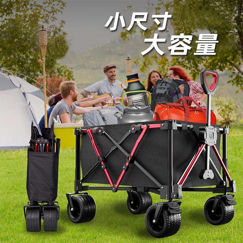 聚拢款型户外露营车可折叠推车大号营地车野餐拖车手拉摆摊小推车