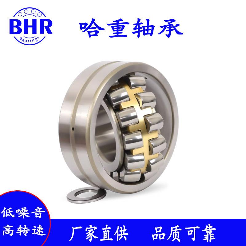BHR调心滚子轴承23238 23240 23244 23248CA CC/W33轴承 - 实物图
