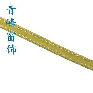 青峰窗饰 3公分烫钻纯色织带 窗帘花边辅料装饰花边