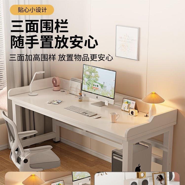 家用带挡板台式双人电脑桌书桌学生简易办公桌电竞桌子卧室学习桌