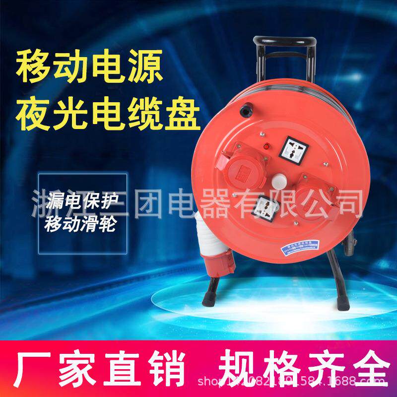 线缆盘便携式移动YDL手提拖线盘卷线盘带漏电保护防水五孔航空插