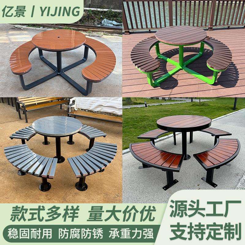 户外连体桌椅简约室外别墅庭院花园公园圆桌子露天塑木防晒餐桌椅