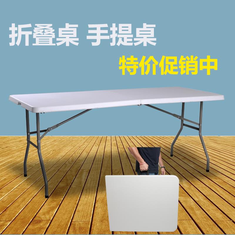 9W折叠桌桌子简易饭桌饭台户外摆摊桌椅家用小户型餐桌学习桌塑料