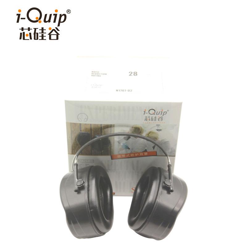 芯硅谷 N1707 颈带式耳罩 隔音/防护耳罩; 噪比(SNR)28dB,±3dB