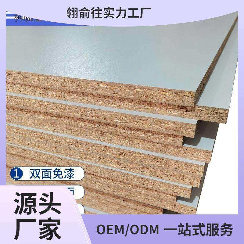 颗粒三聚18mm25mm氰氨板板厚防静电夹板太保麦刨花板高密度板15mm