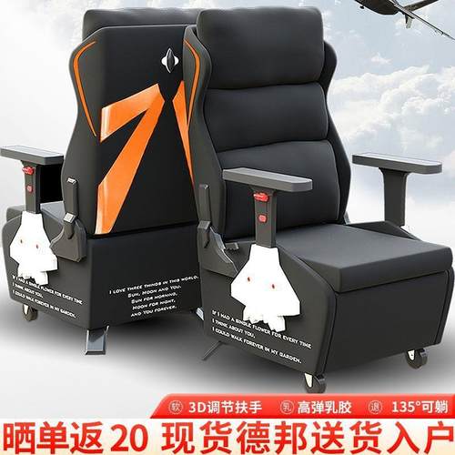 S小满腰J20电竞沙发网咖电脑桌椅网咖竞技椅3D扶手乳胶单人沙发椅