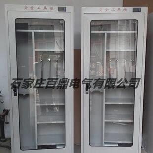 高压工具柜 电力设备用工具管理柜 百鼎牌工具柜电力器具柜 1.2mm