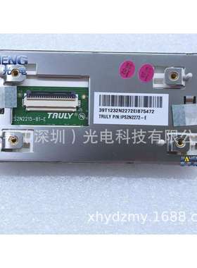 IPS2N2272-E IPS2N2215-B1-E IPS8K885FPC-B1-E仪表盘显示屏 内屏