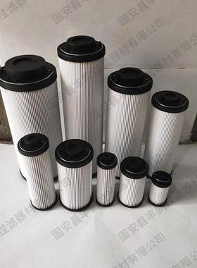 厂家供应注浆泵液压油滤芯0480R003BN4HC 型号齐全