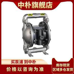 1寸不锈钢强酸碱废液流体输送泵 BSK气动隔膜泵BA25SS STT3