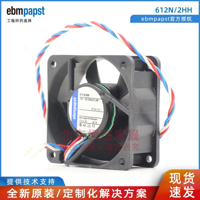 612N/2HH ebmpapst 612N/2HH-113 60*60*25mm 制冷风机