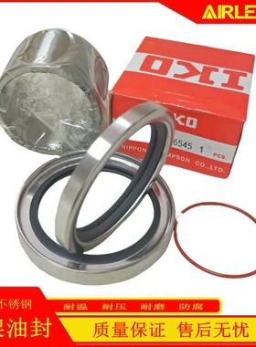 凯撒空压机维修大修备件 55*72*8双唇PTFE不锈钢油封密封件