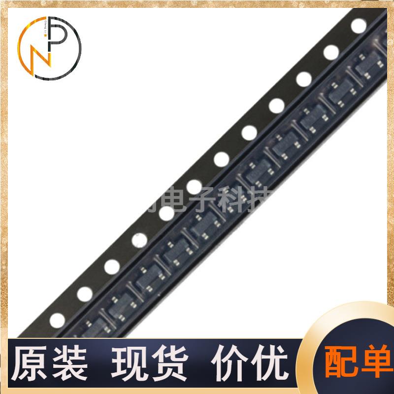 NCE2301 2301 贴片SOT-23 20V 3A P沟道MOS场效应管 热销现货