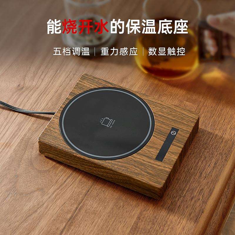 恒温杯垫办公室家用加热保温底座防水茶杯垫宿舍暖杯垫加热杯垫
