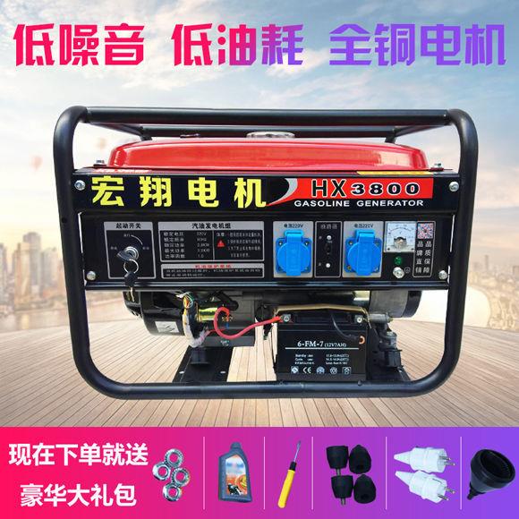 汽油发电机3千瓦家用小型迷你单相220V三相380伏10kw小型家用柴油