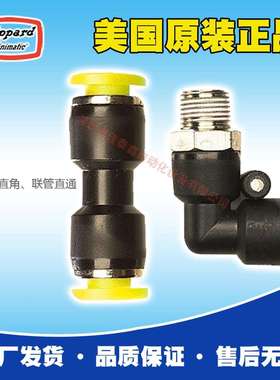 Clippard接头CTO-2，插1/16 ID管，广泛应用电子设备，订货4-6周