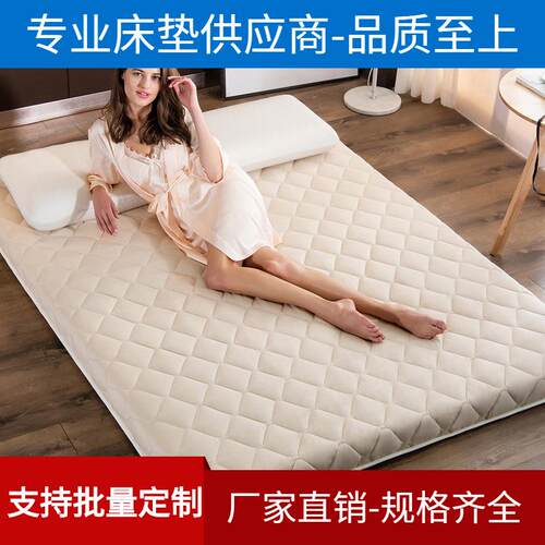2020新品 水洗全棉床垫1.5/1.8米床家用床褥垫被90cm学生宿舍垫子