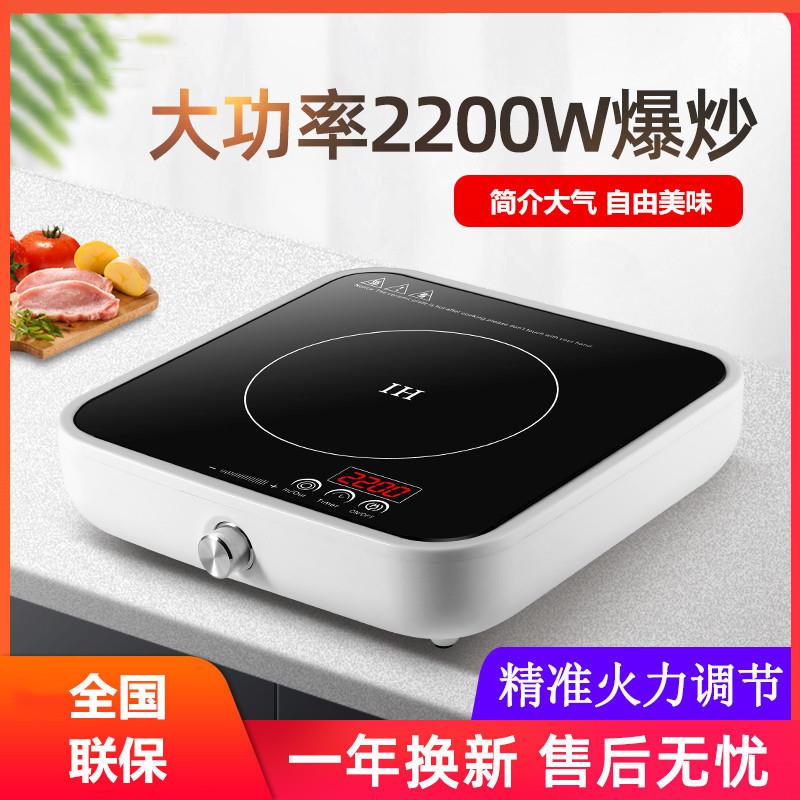 方形电磁炉旋钮式电磁炉家用炒菜一体节能小型小宿舍多功能电池炉