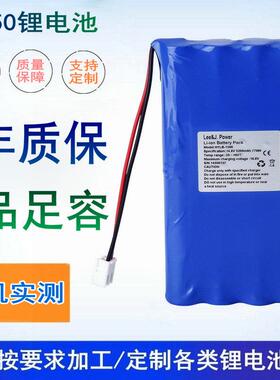 适用 Biocare 邦健HYLB-1596 IE12 IE12A IE15 心电图机电池