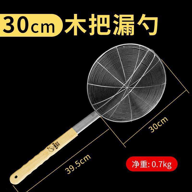 油炸漏勺豆腐泡油豆腐篱子厨房不锈钢漏勺商用长柄捞勺淘黄豆笊篱