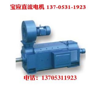 6.7KW大功率电机 112 供应电机Z4