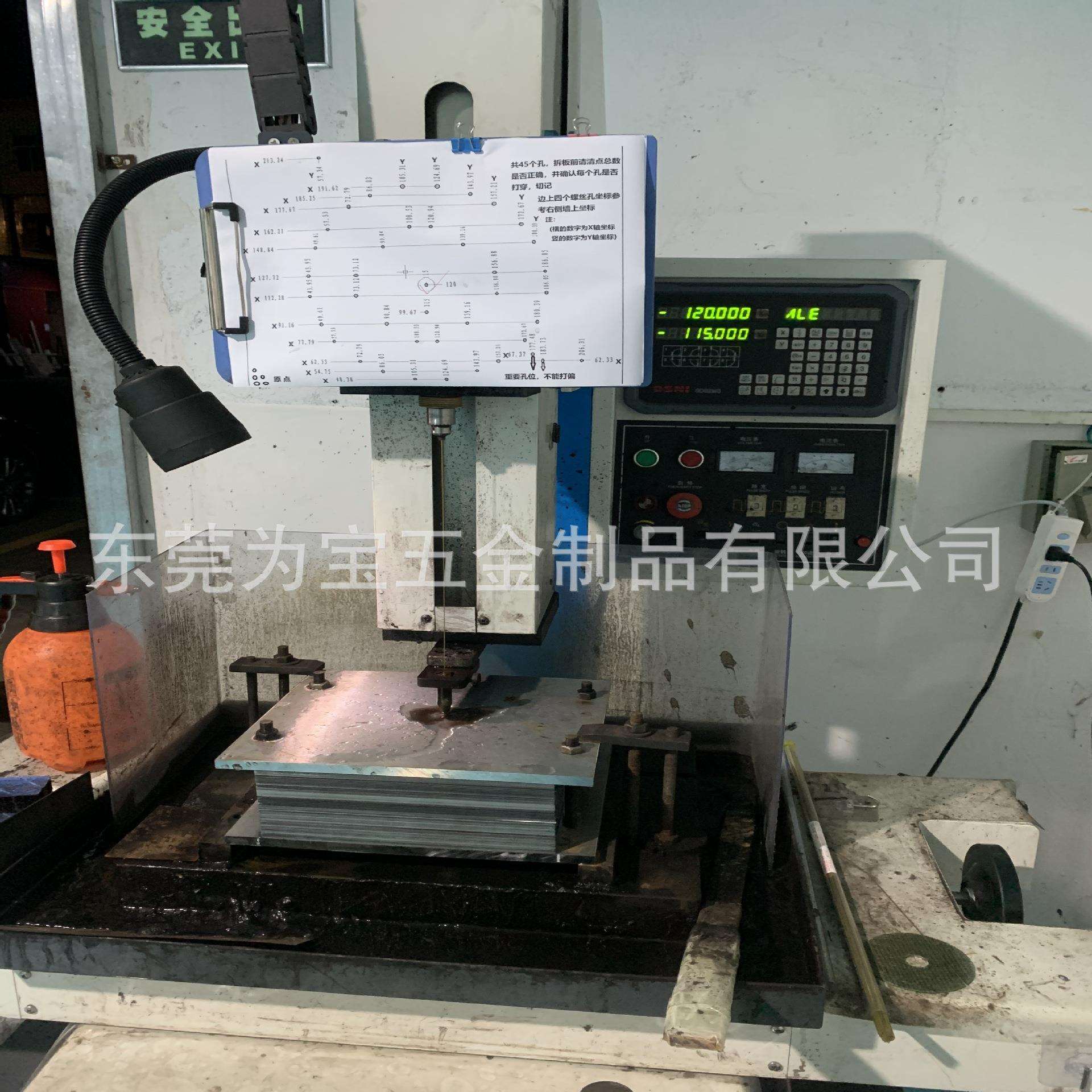 铁芯打孔硅钢片电火花穿孔加工硅钢片裁片硅钢片打孔硅钢片放电加