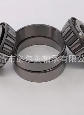 双列圆锥滚子轴承厂家直售 352924 352926 352928 352930