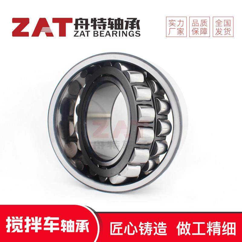 减速机轴承804312A F-801806.PRL高承载调心滚子轴承搅拌车用