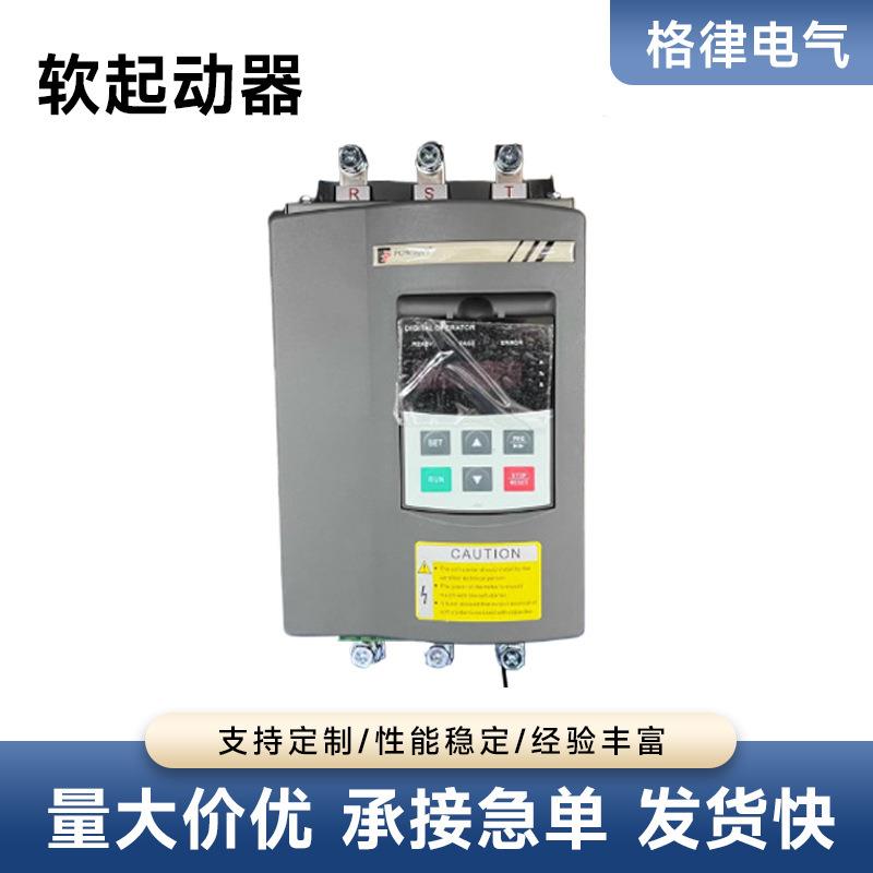 普传PR5200-037G3软起动器30KW220/45V电机软启动柜90A160维修185