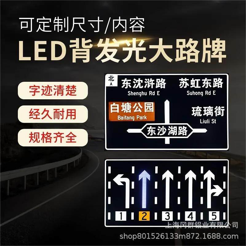 长效自发光安全标志牌免接电夜光警示标识耐候抗晒应急指示牌