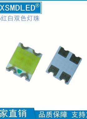 1206红白双色1209贴片led灯珠3227红暖白高亮指示灯发光二极管