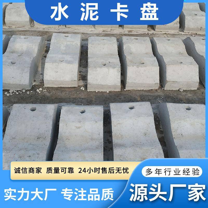 源头厂家电杆基础盘防倾斜盘现货电线杆固定盘水泥卡盘