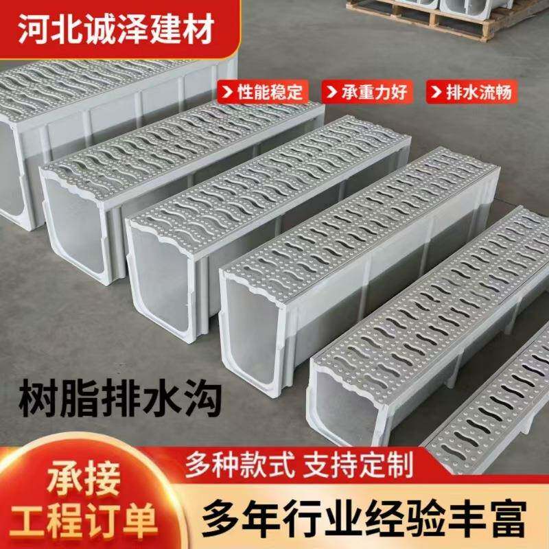 树脂排水沟U型排水槽缝隙式线性成品排水沟公园小区DMC树脂排水沟
