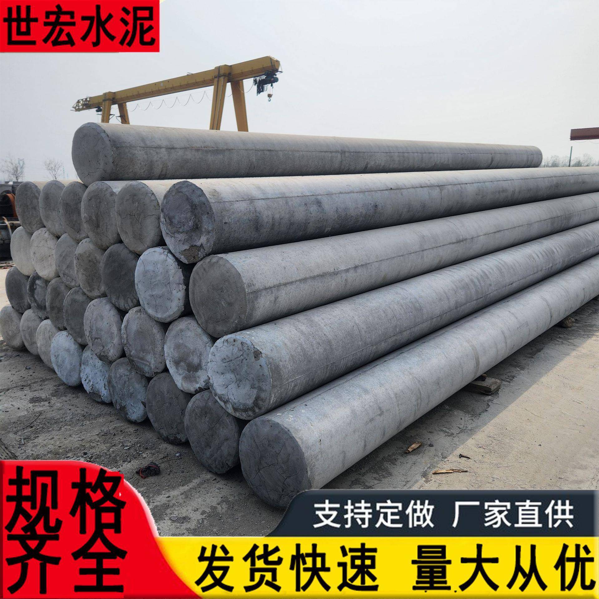 非预应力耐扭抗弯水泥电线杆农村改造高压锥形钢筋混凝土电线杆