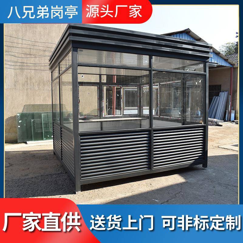 成品钢结构岗亭保安亭户外门岗值班房厂家收费站岗亭可移动门卫室