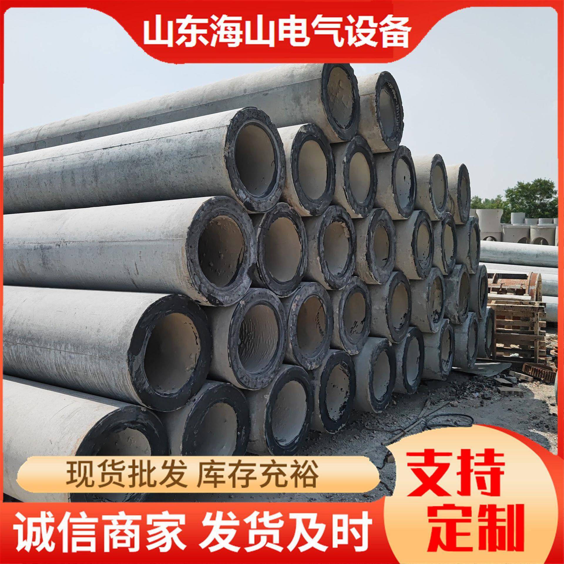 12米水泥电线杆钢筋混凝土水泥电杆预应力电线杆水泥制品价格