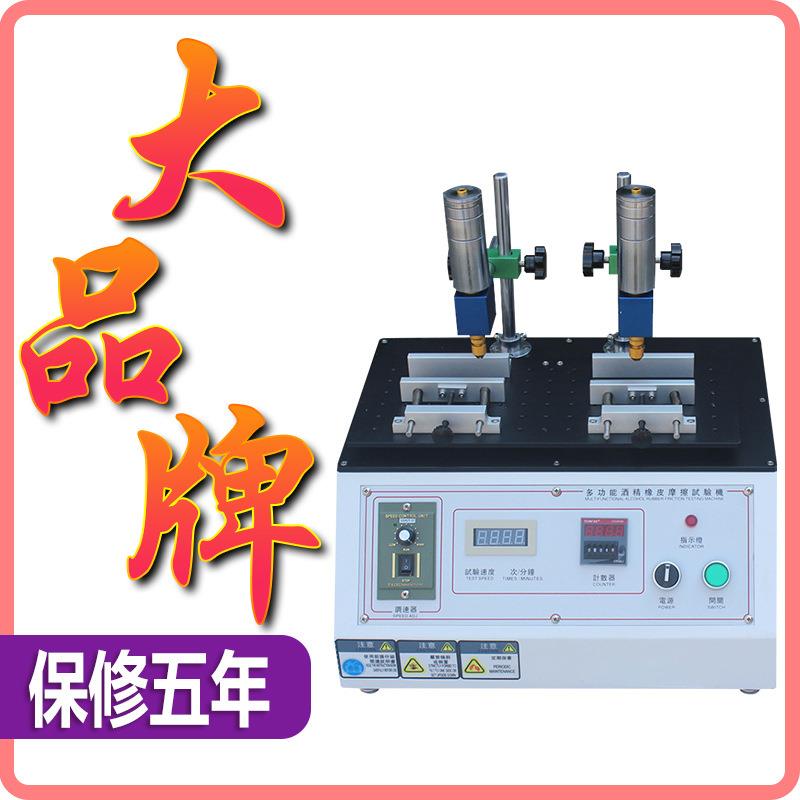 339橡皮酒精耐磨试验机钢丝绒耐摩擦测试机涂装丝印刷耐磨仪