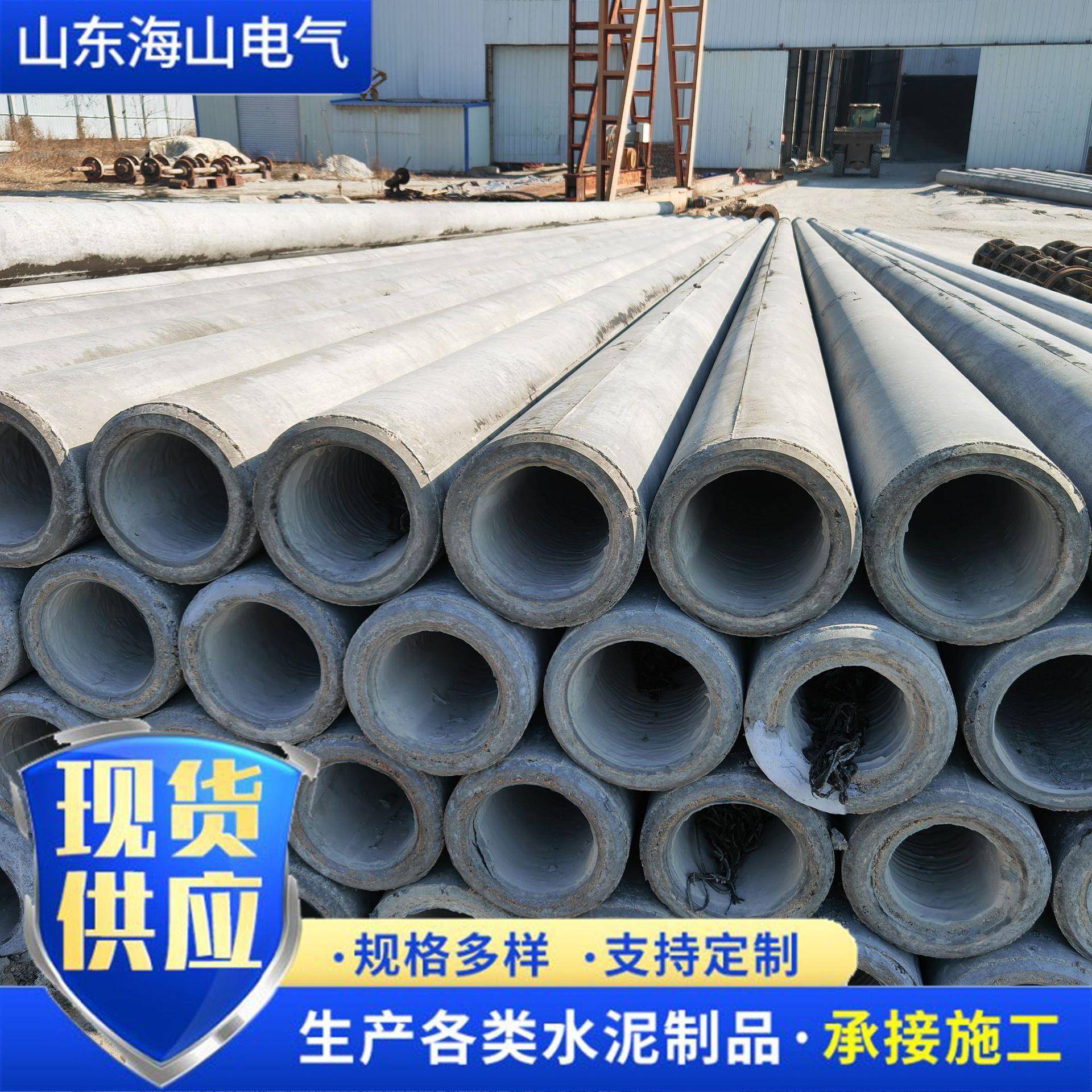 水泥杆水泥电线杆国标电线杆12米钢筋混泥土电杆生产加工吉林松原