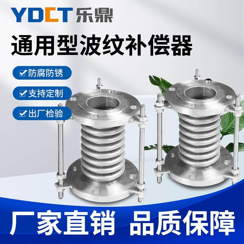 锅炉不锈钢金属补偿器法兰式波纹补偿器化工管道高温金属膨胀节,鲜花速递/花卉仿真/绿植园艺,割草机/草坪机,淘宝优惠券,粉丝福利购,淘宝优惠卷
