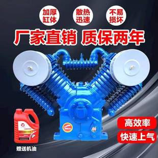 捷豹通用款三缸空压机机头1.05/12.5/16高压气泵泵头流动补胎专用