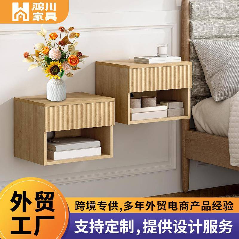 木质悬浮床头柜床边柜极简风网红柜储物置物悬挂轻奢小型收纳架桌