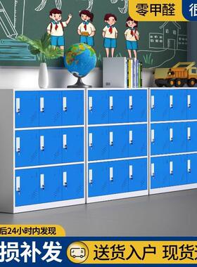 铁皮柜更衣柜收纳柜子舞蹈教室存包柜学生书包柜幼儿园带锁储物柜