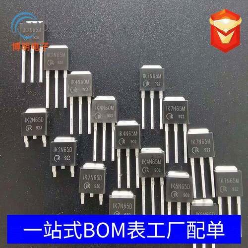 直销FQPF5N60C5N60TO-220F5A600VMOS场效应管