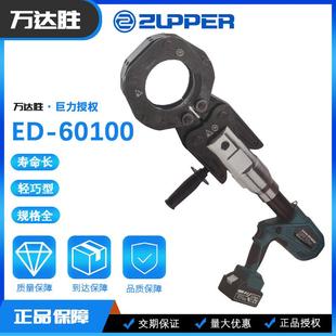 60100液压压管钳薄壁304不锈钢水管液压卡压钳铝塑管压管钳