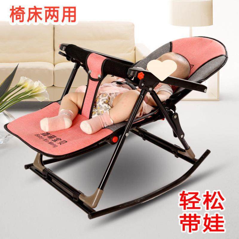 婴儿摇摇椅儿童躺椅座椅安抚摇篮椅1-48个月宝宝折叠哄娃睡觉神器
