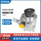 汽车方向助力器44310 60450转向助力泵适用丰田改装 电力液压助力